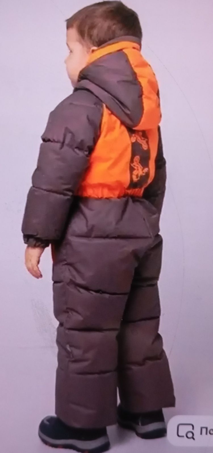 Комбенизон зимний 98 мембрана.теплый