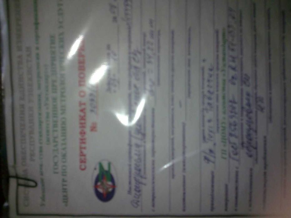 Продается счетчик газа Авто пилот- Автограф