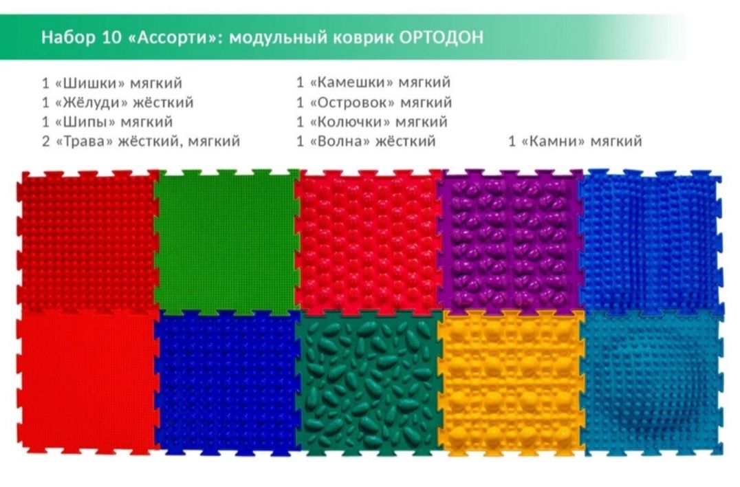 Продам Ортоковрик для лечения вальгуса