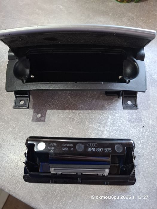 Пепелник за АУДИ А3 8П