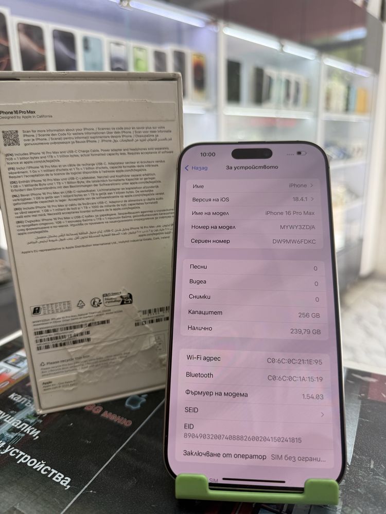 Iphone 16 Pro Max Natural Titanium  256Gb