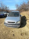 Opel Zafira-на части