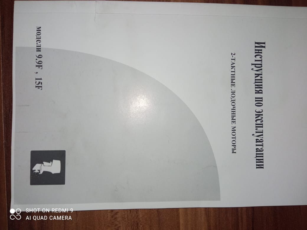Продам резиновую, надувную лодку Хантер.