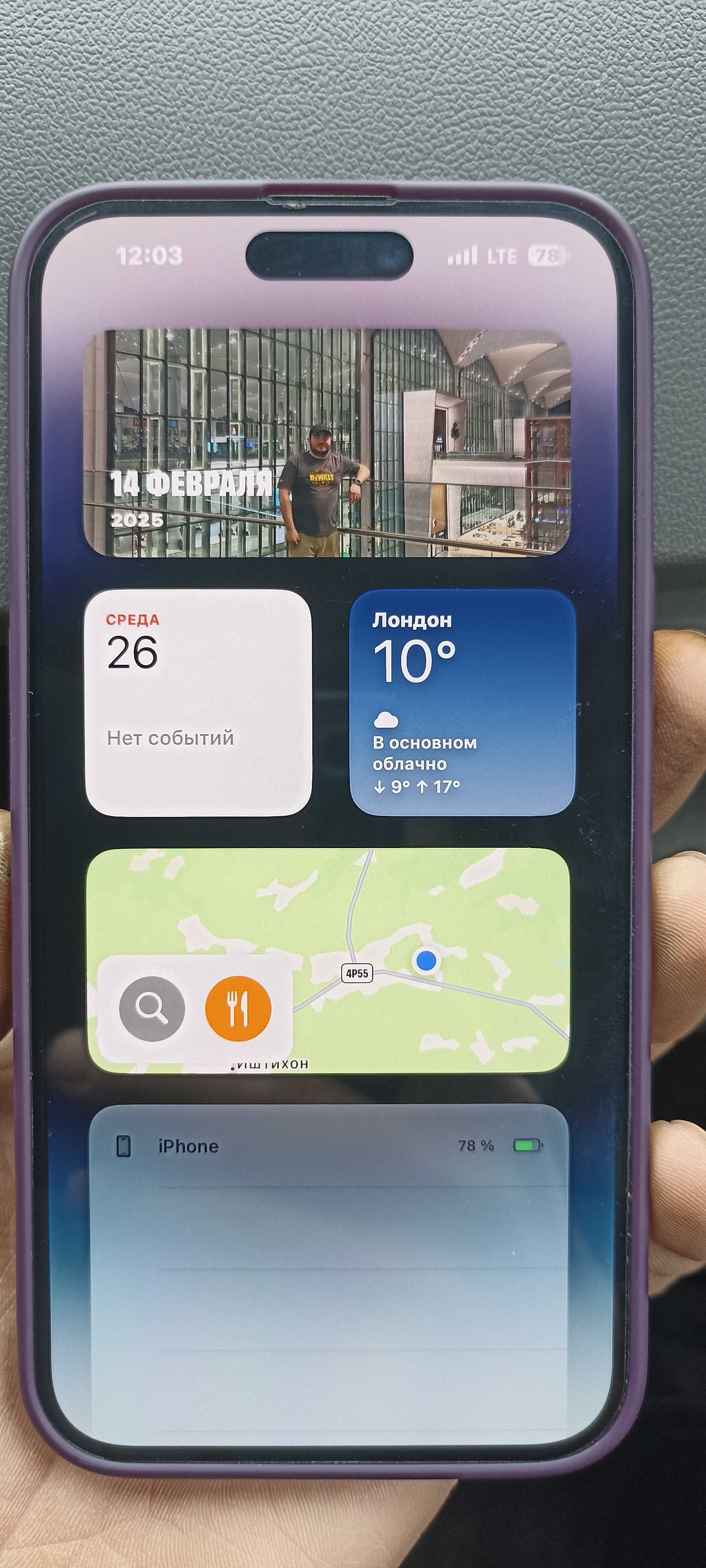 IPhone 14 ProMax 256