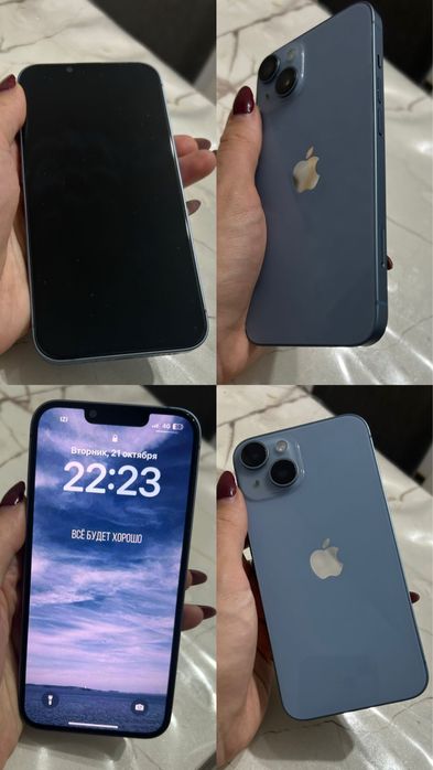 IPhone 14, 128 гб