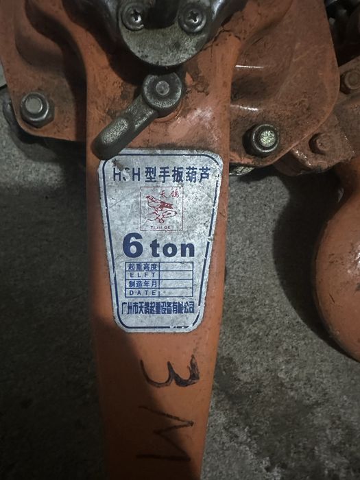 Домкрат шести тоник