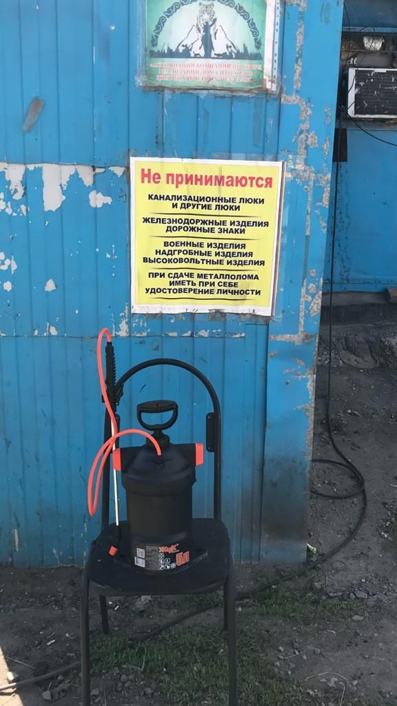Прием металла Прием черных и цветных металлов, кирпичный 137