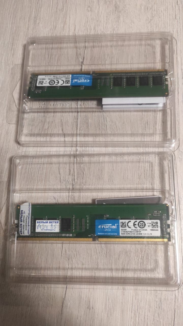 Crucial 4GB DDR4 (2шт) - Продам