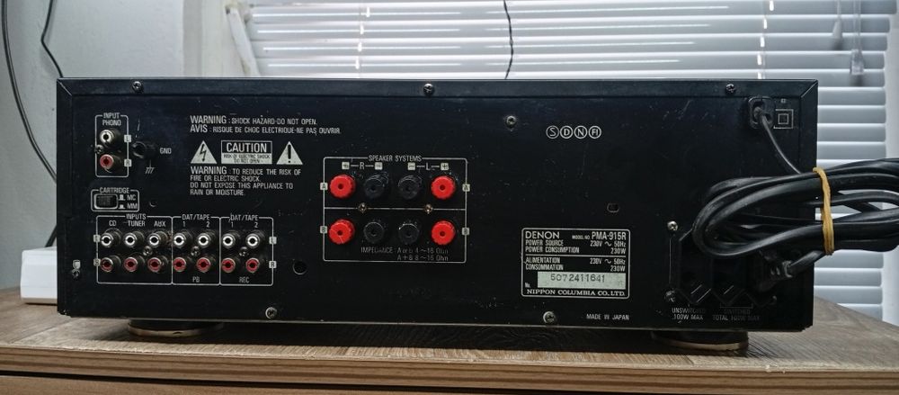 Усилвател Denon PMA -915r