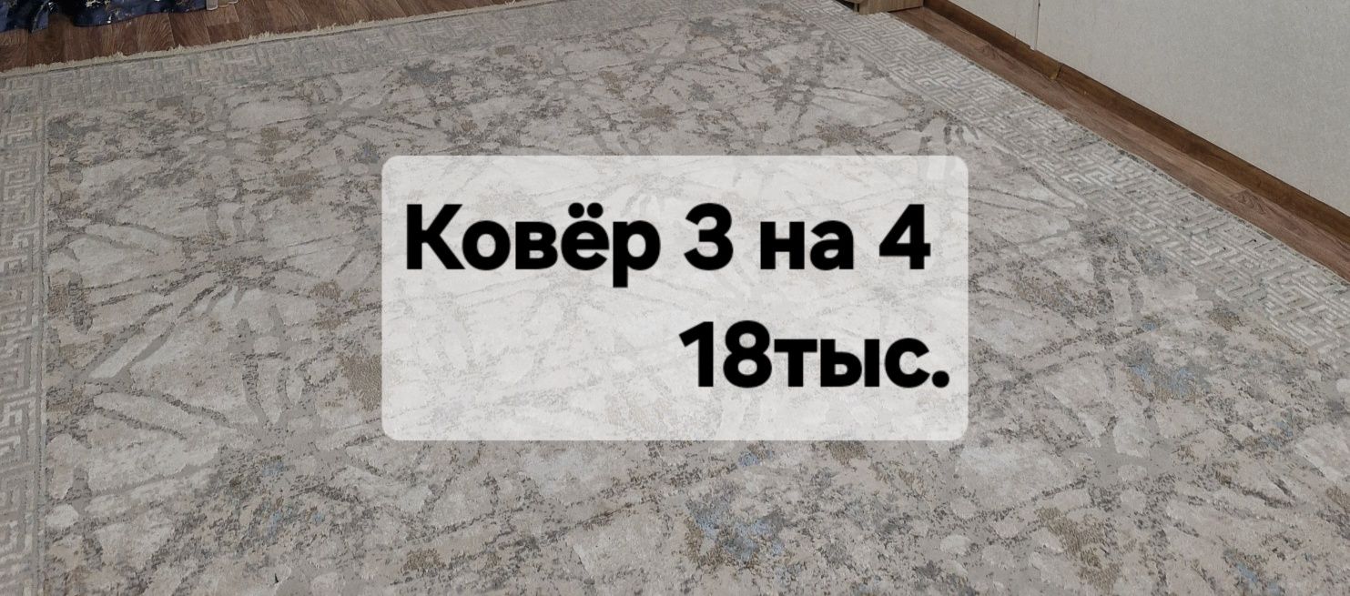 Продам.  Чемодан