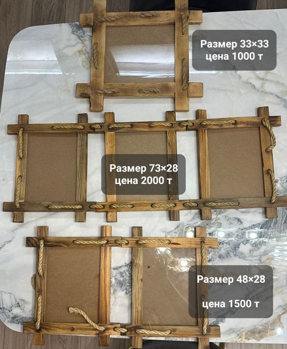 Фото рамки новые