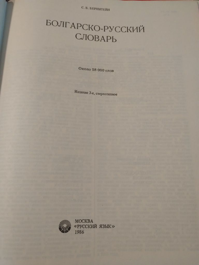 Книги художествени