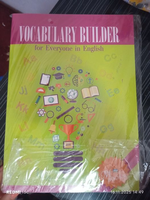 Яхши халатда таза