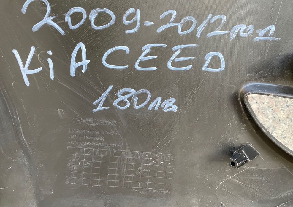 Броня задна брони за Киа Рио Сиид Kia Rio Kia Ceed