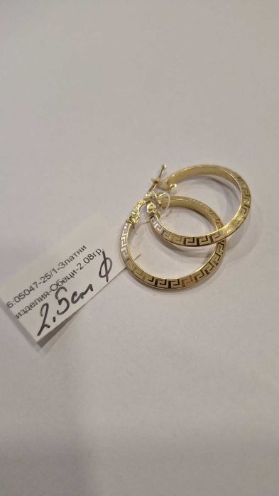 Златни Обеци 2.08гр 05047-25