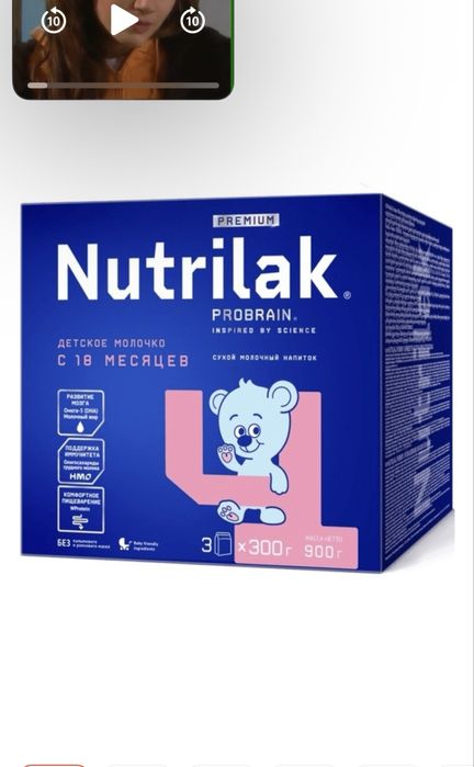 Детская смесь Нутрилак с 18 месяцев