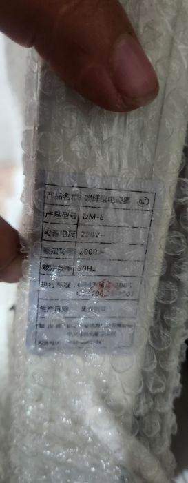 Обогреватель сотилади