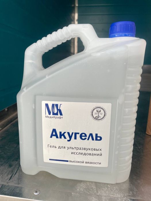 Акугель/Akugel/Medikraft 165.000