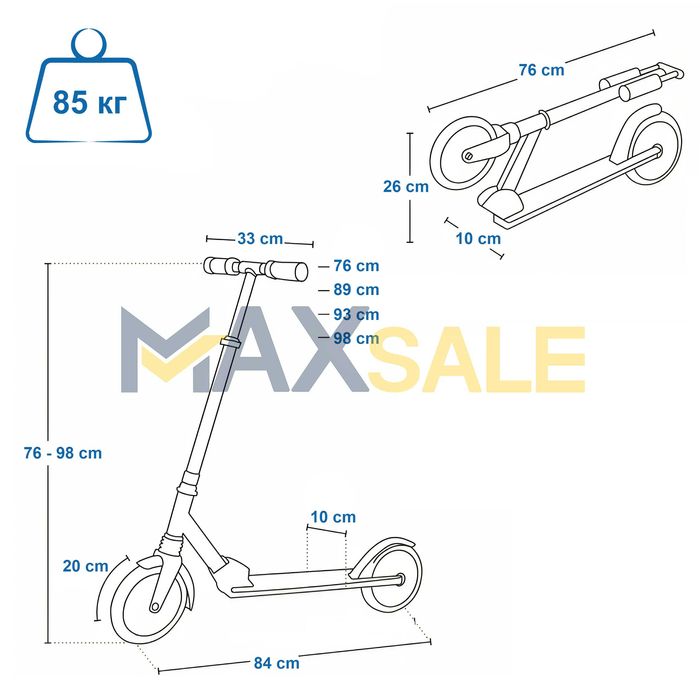 Детска тротинетка скутер scooter сгъваема бяло жълто колело играчки