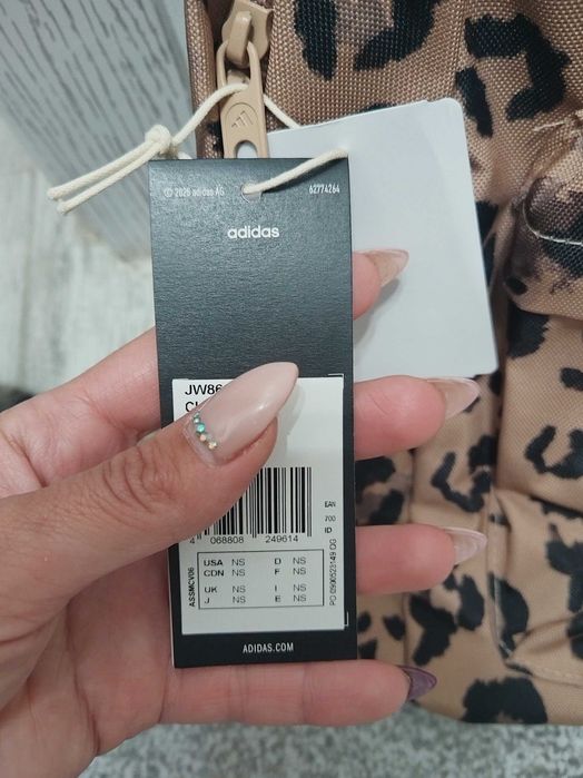 Нова раница Адидас!