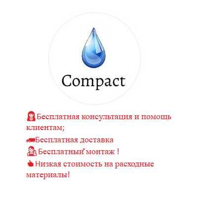 Сервис, продажа и установка фильтров для воды с гарантией