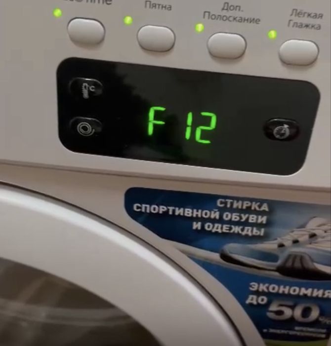 Стиральная Машина Indesit IWUE4105 (не работает)