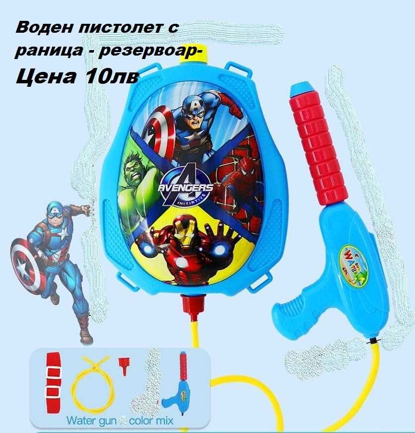 Играчки за плаж и забавление
