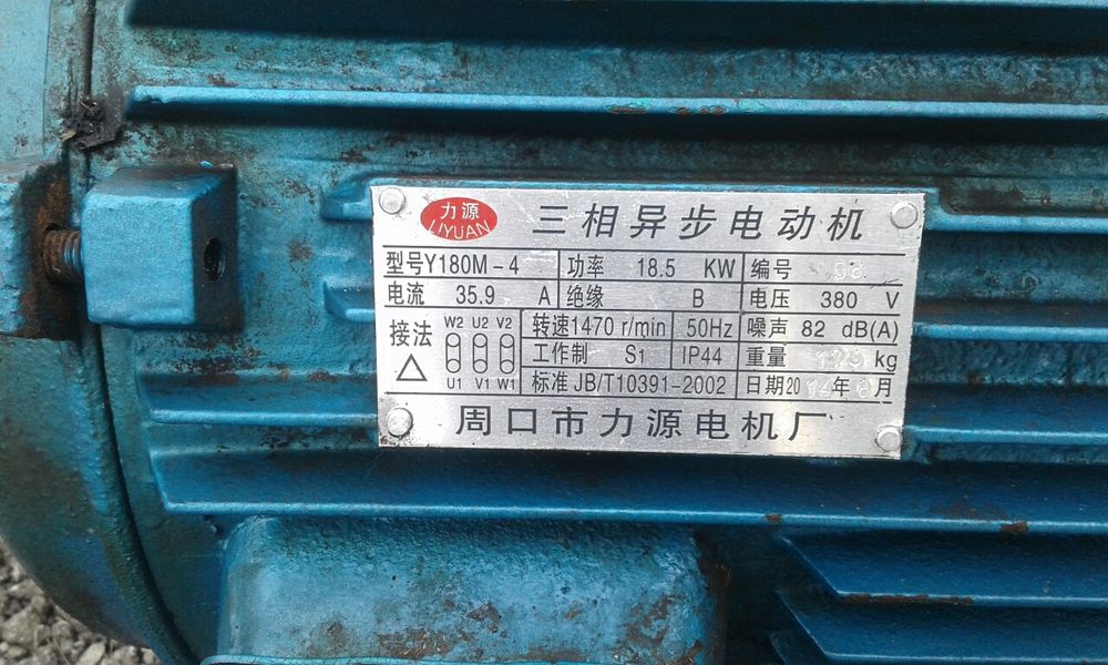 Редуктори и ел.мотори за маслобойна