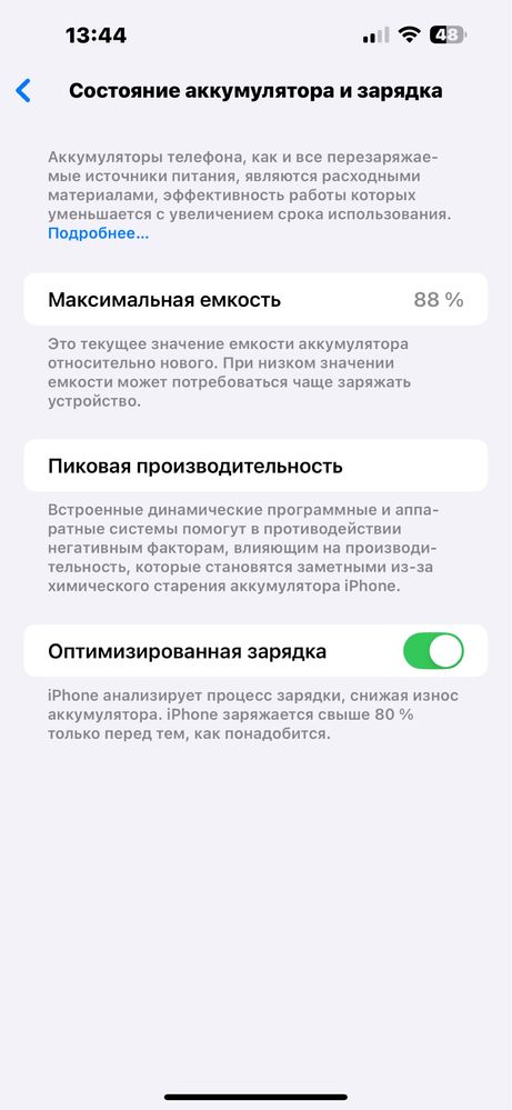 Iphone 14Pro Max Gold 512GB