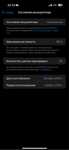 Iphone 16pro Max