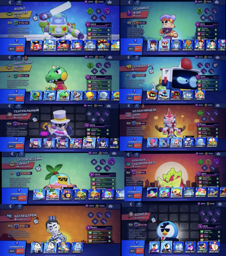 продаю brawl stars аккаунт.