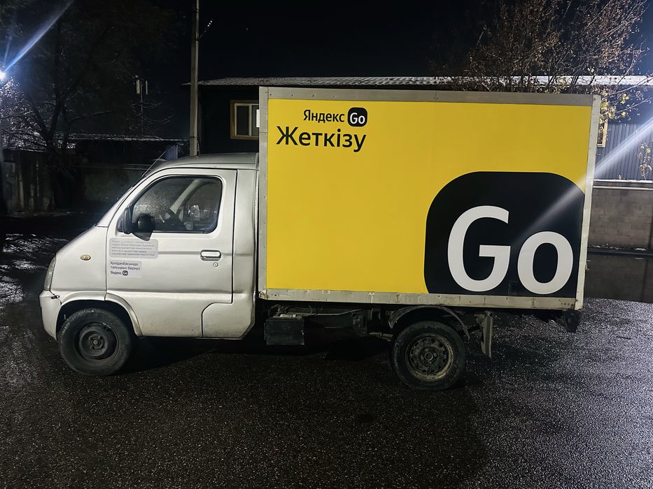 С следующим выкупом