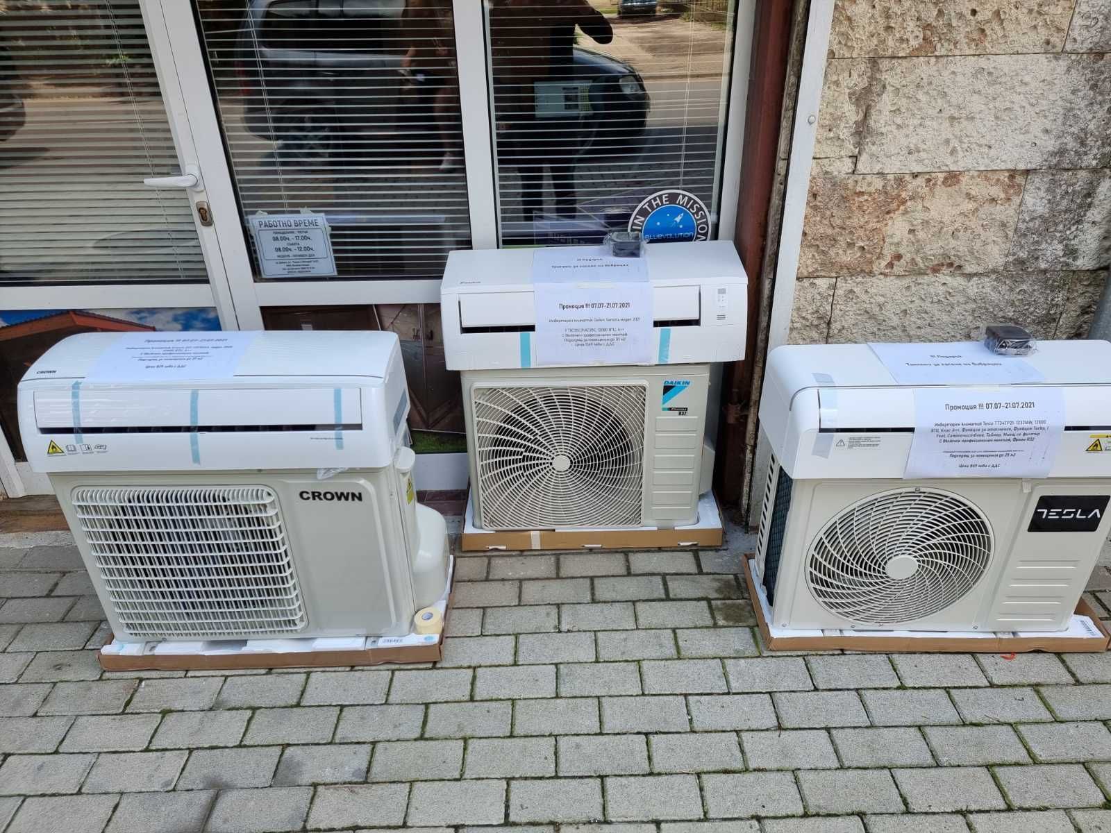 Хиперинверторен климатик DAIKIN FTXM60R PERFERA с безплатен монтаж