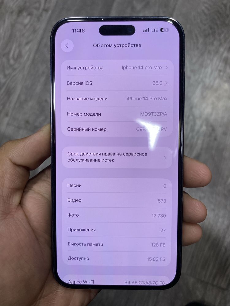 Ayfon 14 pro max