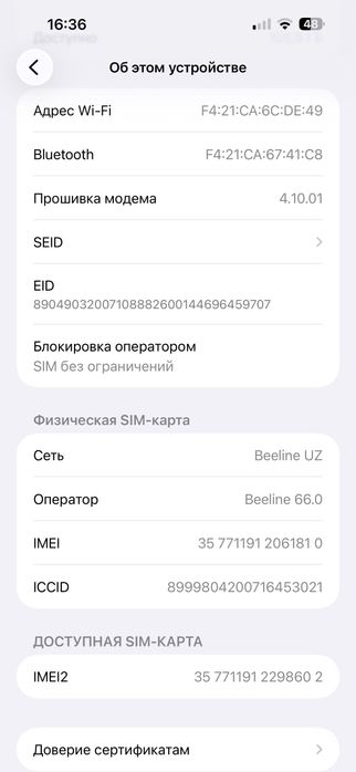 iPhone 14 Pro Max 256