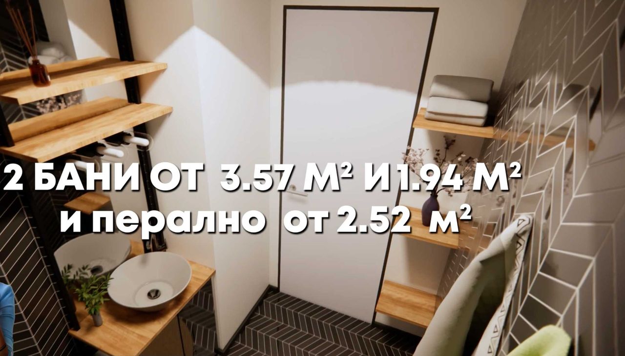 Продава се Двустаен апартамент в Плевен, Дружба 1 - 98 кв.м за 950 €/кв.м - Снимка #6