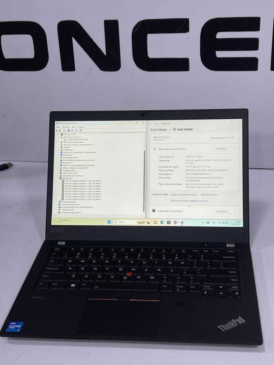 Kuchli Noutbuk Lenovo ThinkPad T14