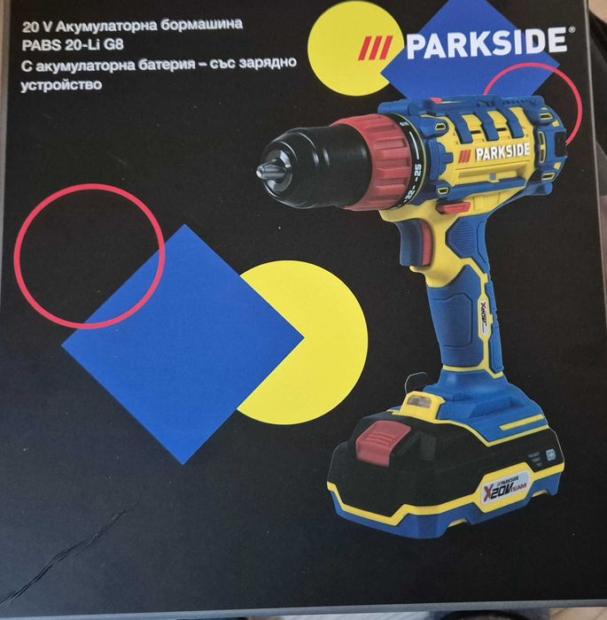 Бормашина/винтоверт Parkside с батерия и зарядно, 45Nm, нова, гаранция