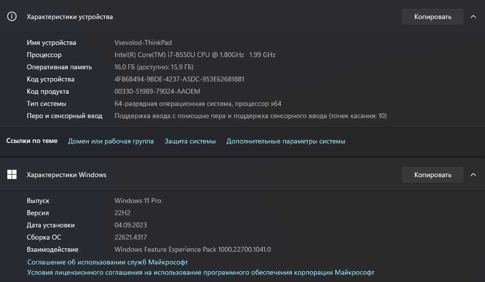 Lenovo ThinkPad X380 Yoga i7 16GB Cенсорный экран