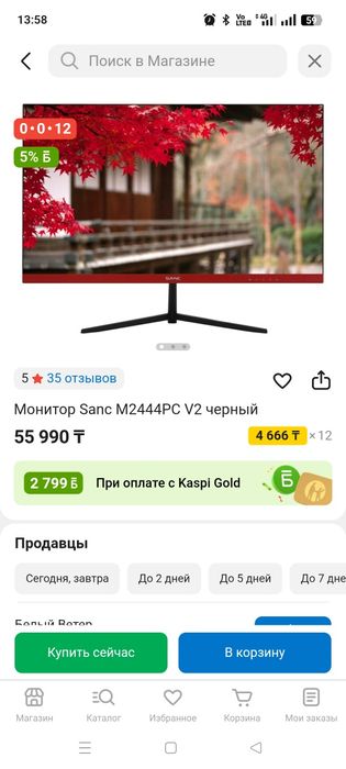 Монитор 165 гц срочно