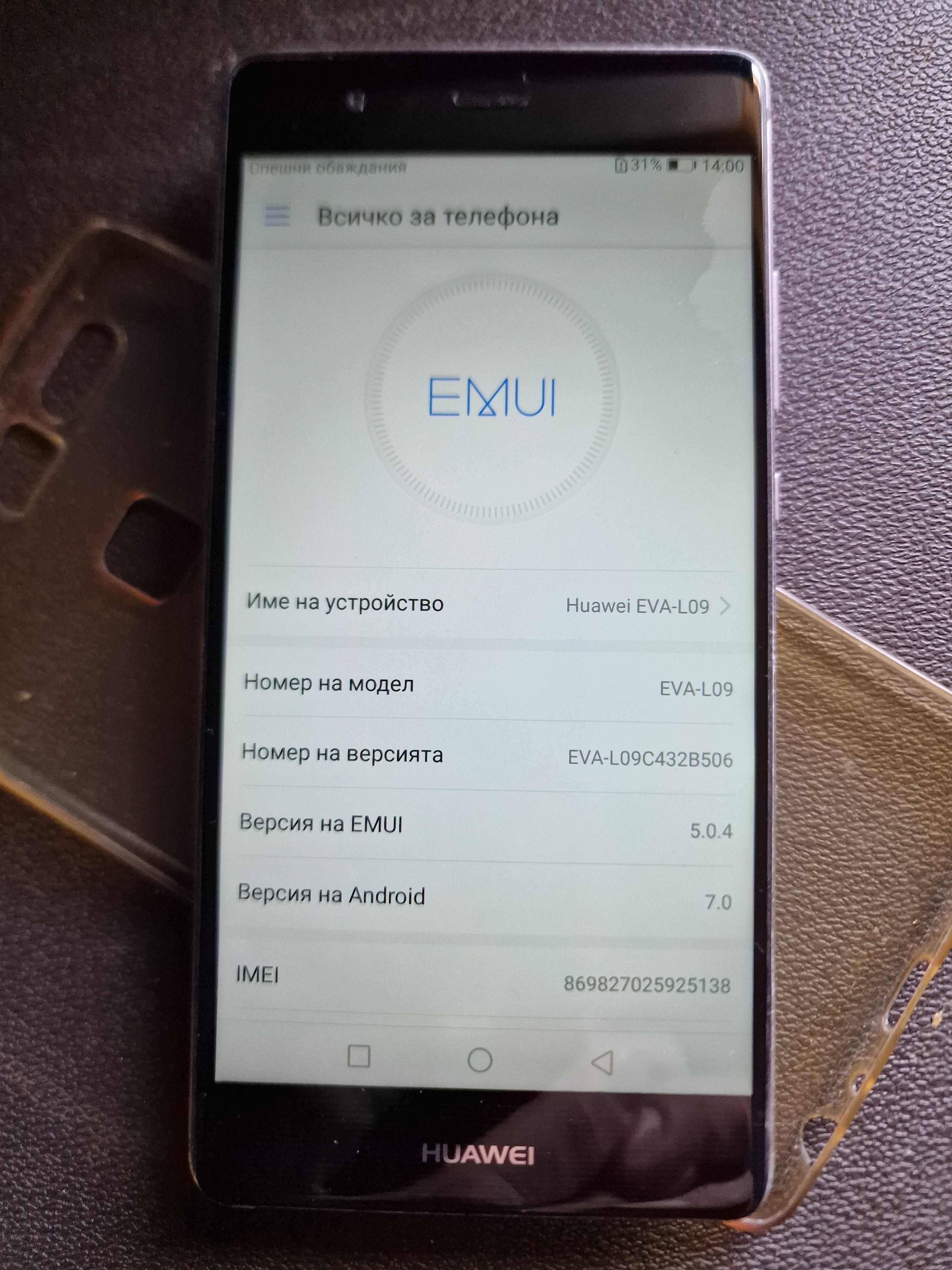 Huawei P9 Leica EVA-L19 - 32/3GB Black