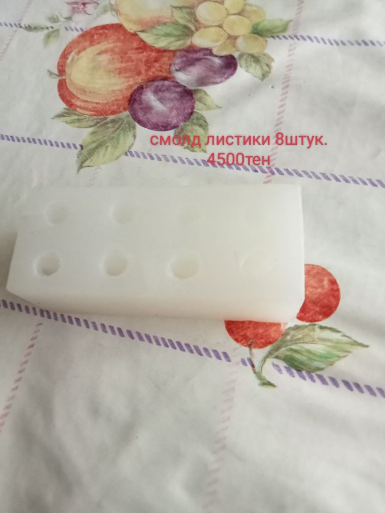 Продам селеновые