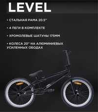 Новый Велосипед BMX Детский Подростковый Трюковой Велик!