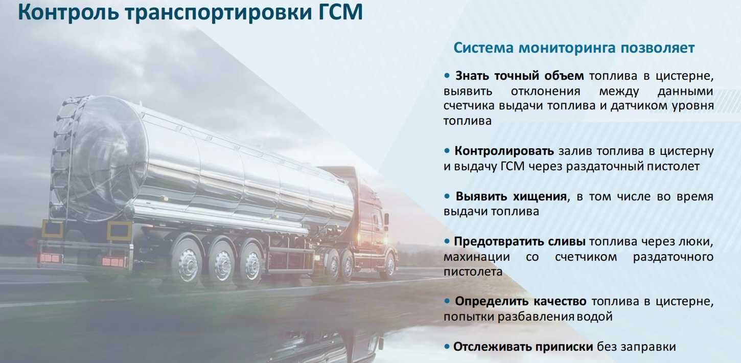 GPS (ЖПС) Мониторинг транспорта с установкой Актобе
