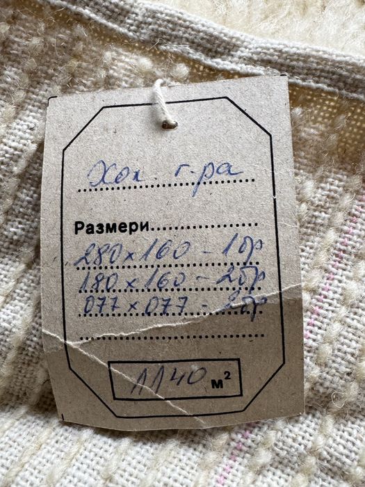 Комплект китеници за холова гарнитура