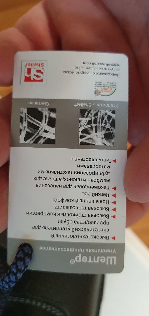 Продам качественные утеплённые ботинки кожа стальной носок, полиури 39