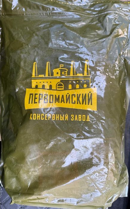 Армейский паёк. (ИРП)