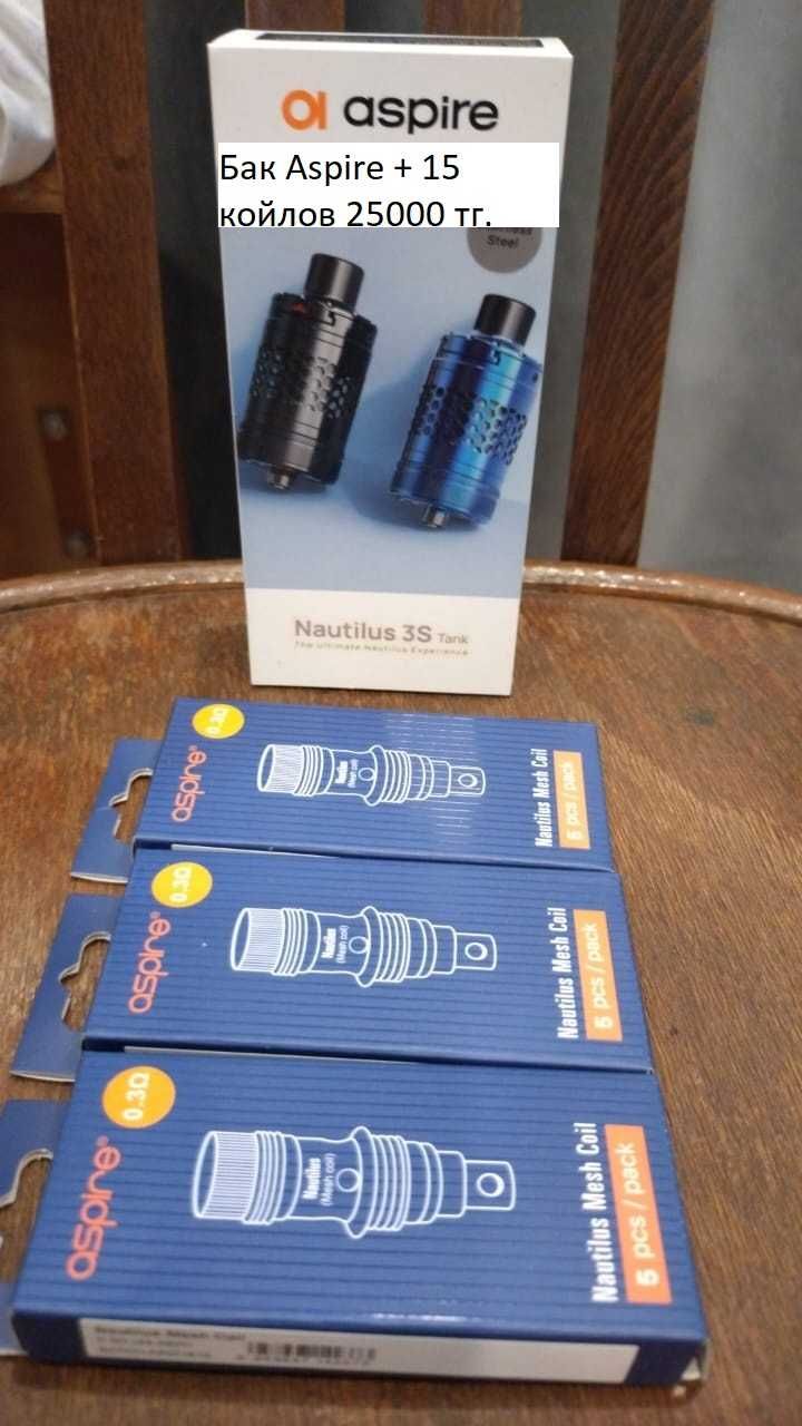 Продам разное ..