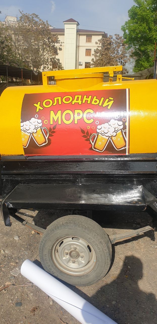 Mors bochka sotiladi