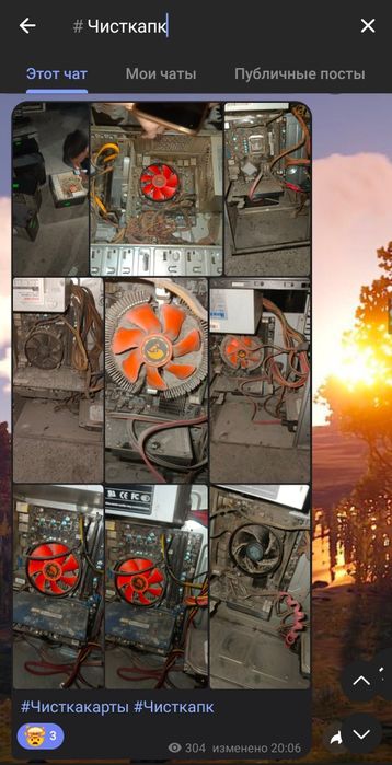 Чистка ПК у настоящего профессионала